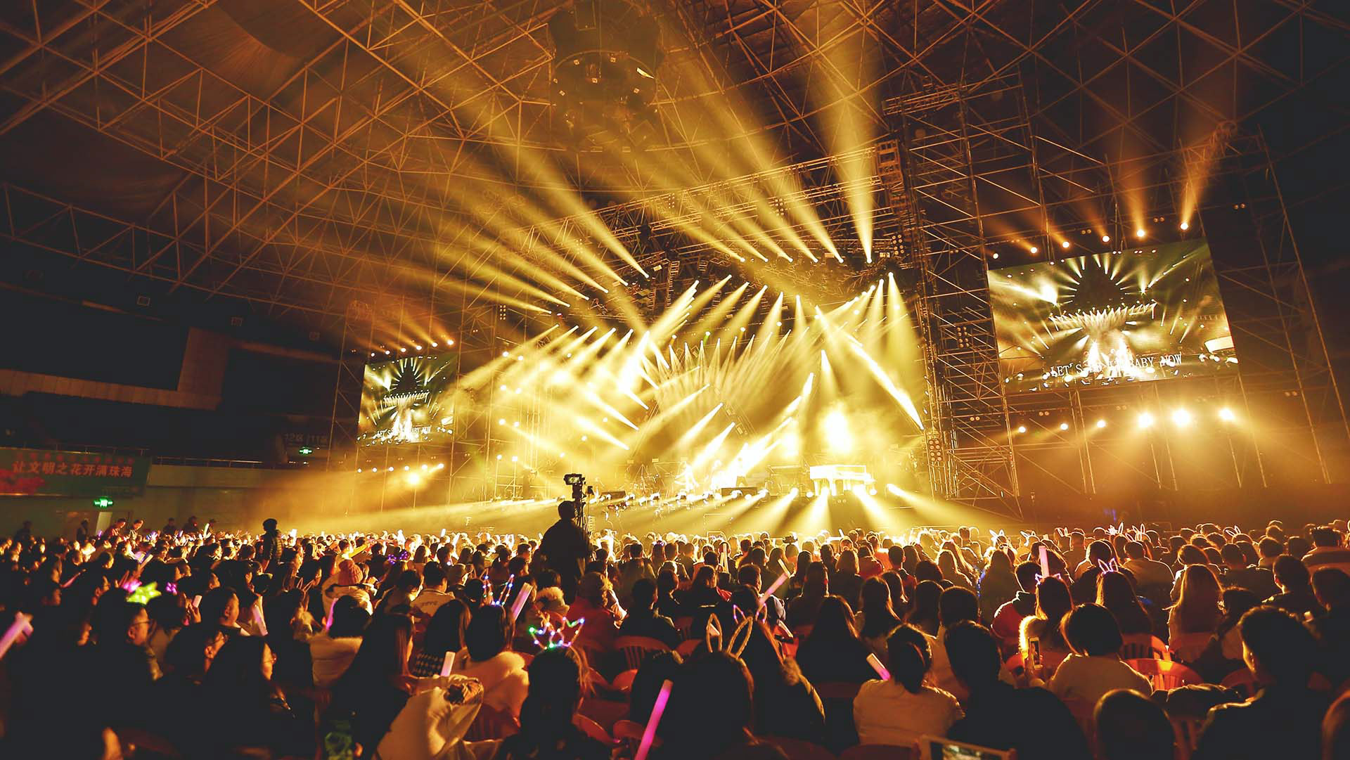 Concerts