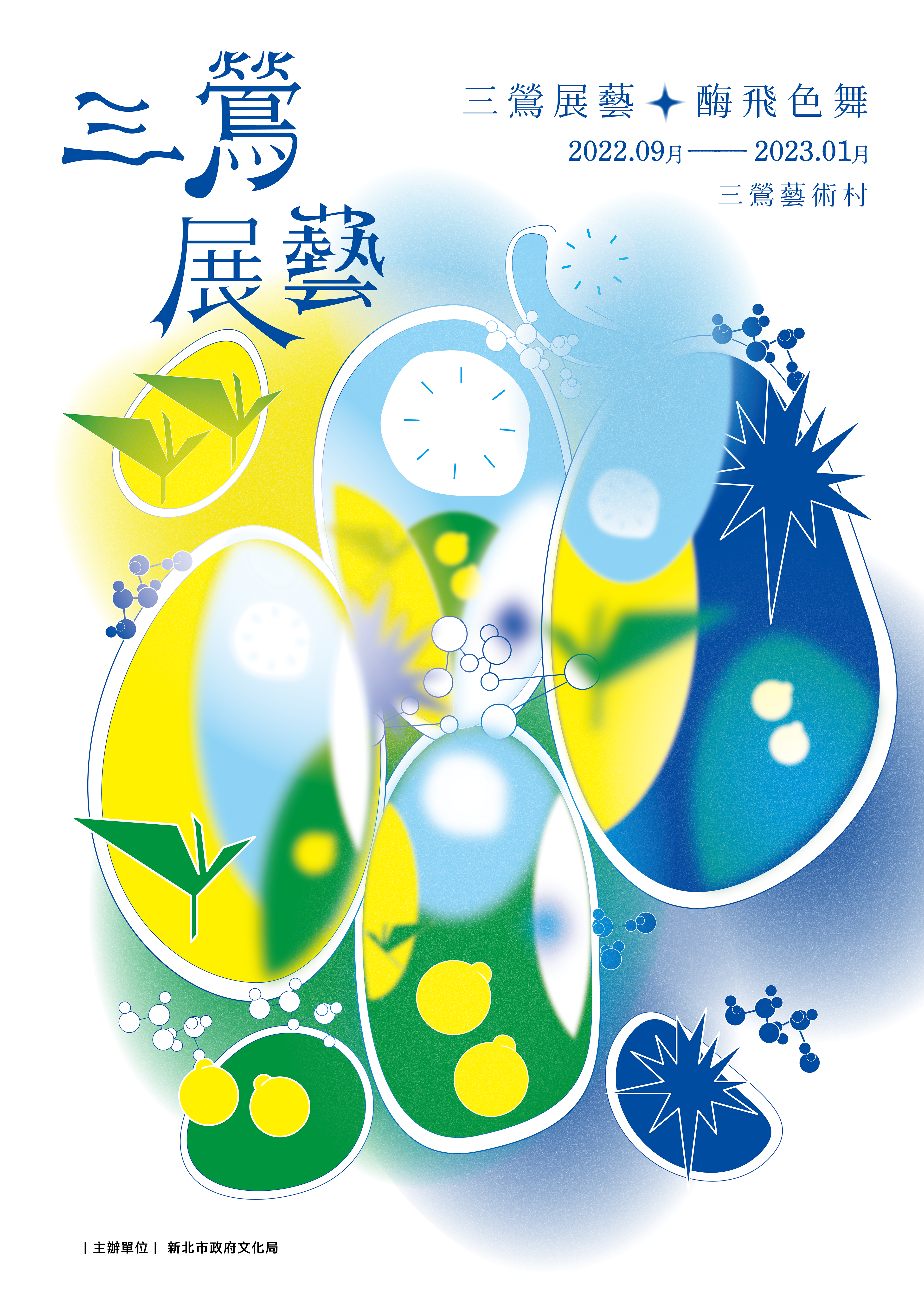 01提案