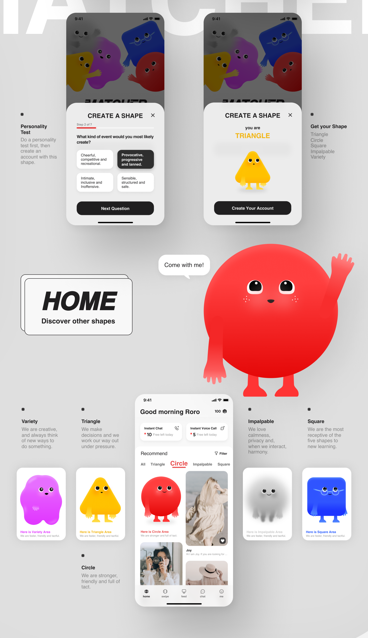 ROONism - Matcher UIUX