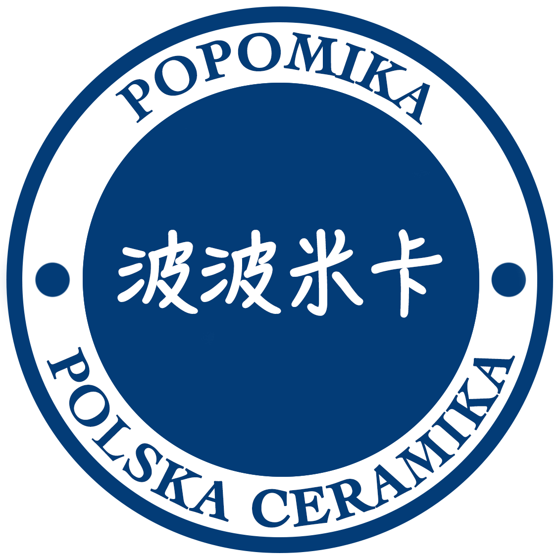 波波米卡POPOMIKA