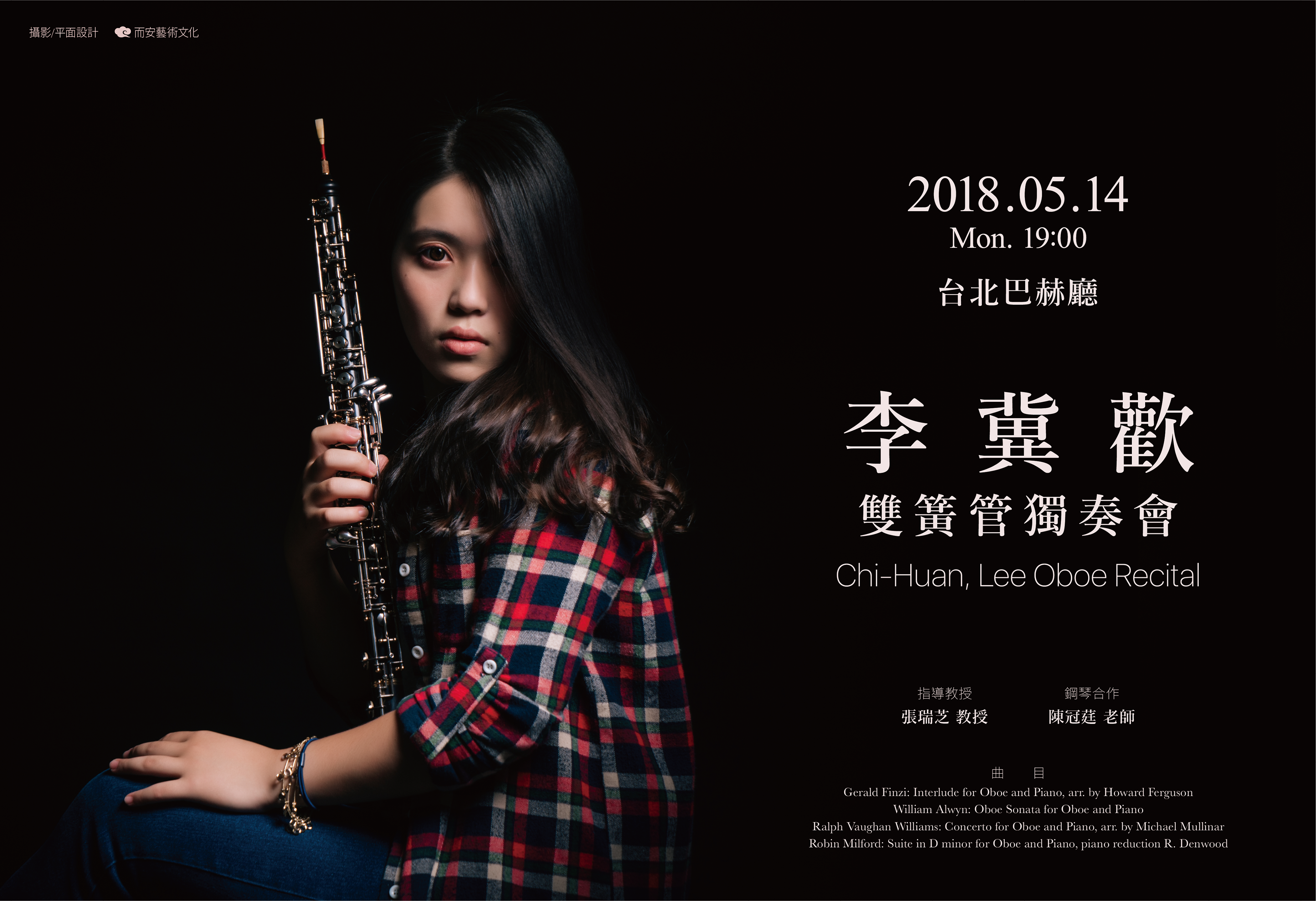 平面設計｜六六