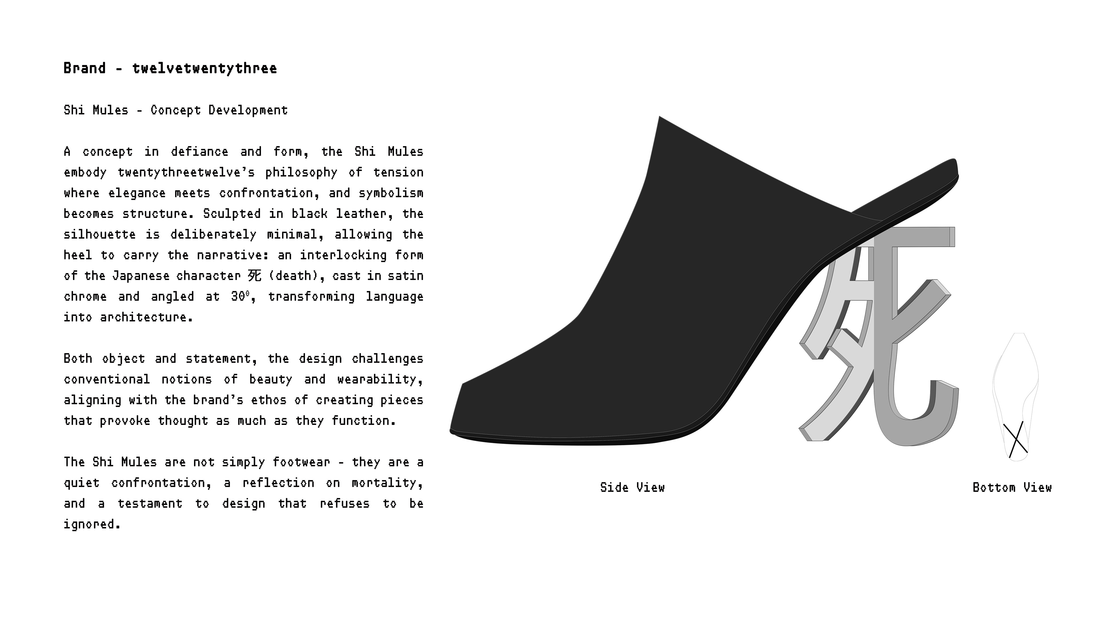 2312 - Artistic Direction Guide