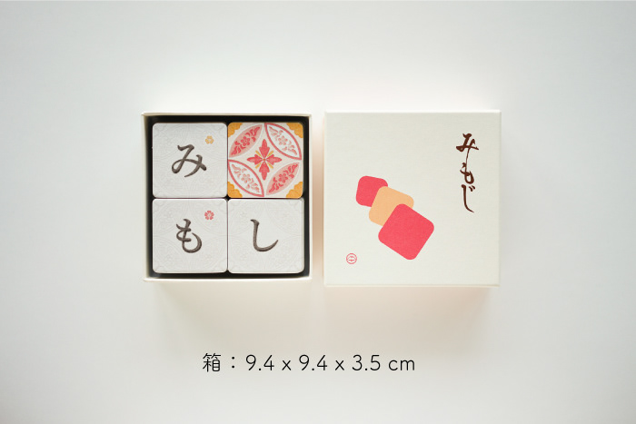 Box