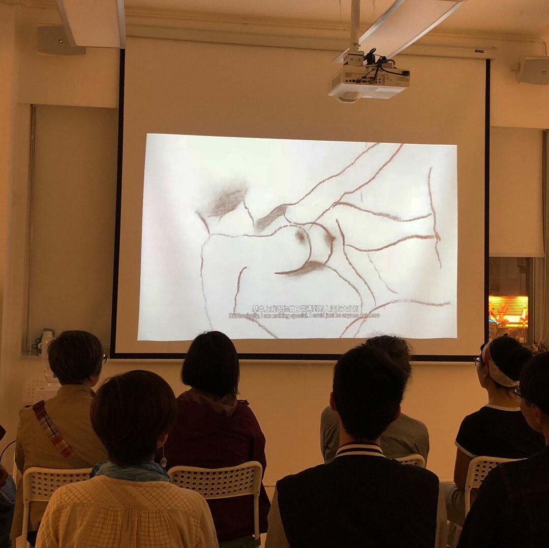 Screening