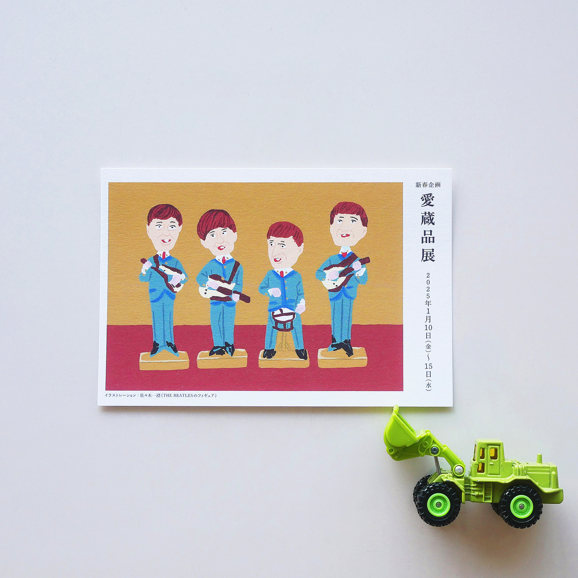 DM Illustration:佐々木一澄