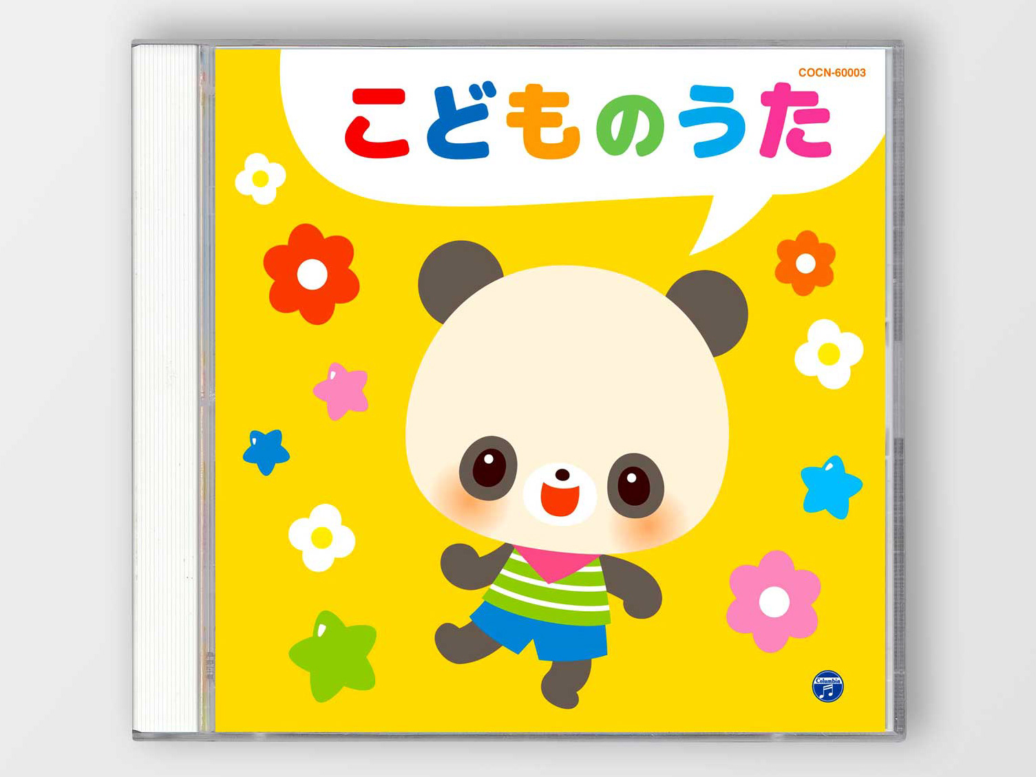Sugar Plum 子供向け 女性向けのかわいいイラスト イラストレーターさとうゆか 子ども向けcdジャケット ベスト盤