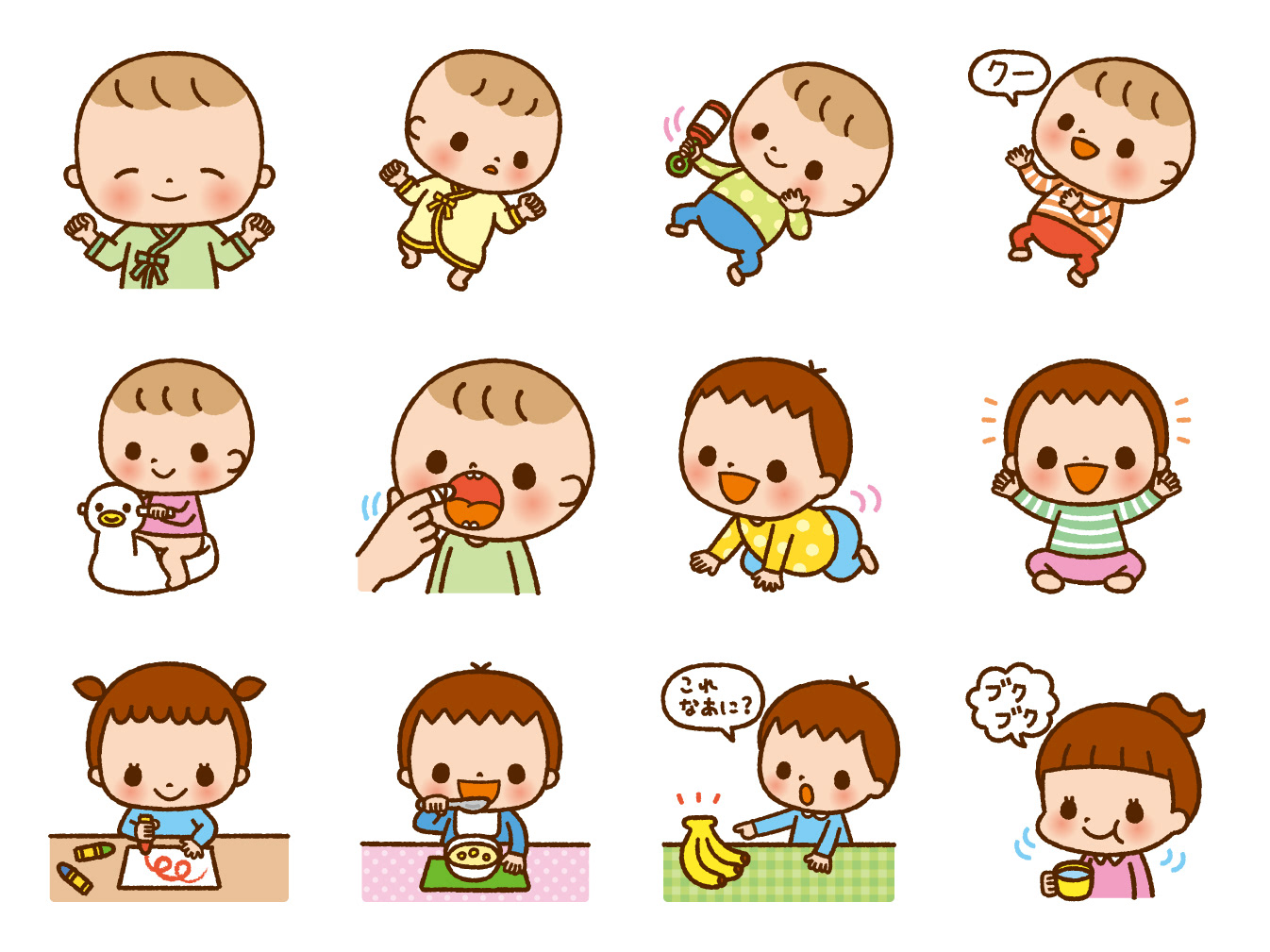 イラストレーターさとうゆか 子供向けのかわいいイラスト Sugar Plum U Canの子どもの発達なんでも大百科 イラストレーターさとうゆか 子供向けのかわいいイラスト Sugar Plum U Canの子どもの発達なんでも大百科