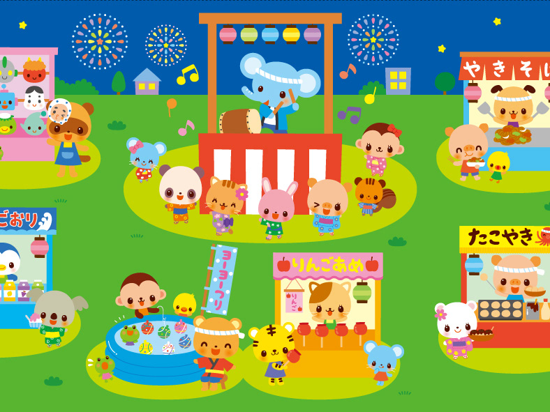 Sugar Plum 子供向け 女性向けのかわいいイラスト イラストレーターさとうゆか たのしいな なつまつり