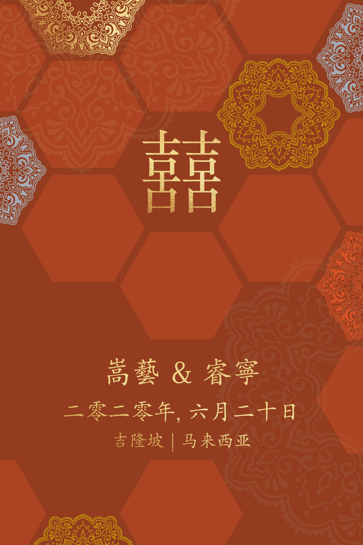 Wedding Invite Front