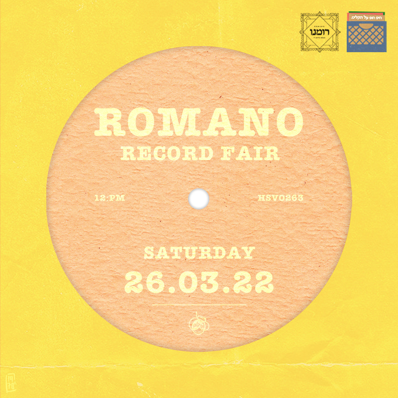 "ROMANO 26" (event)