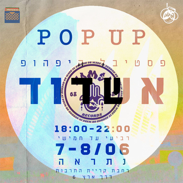 "ASHDOD - JUNE" (EVENT)