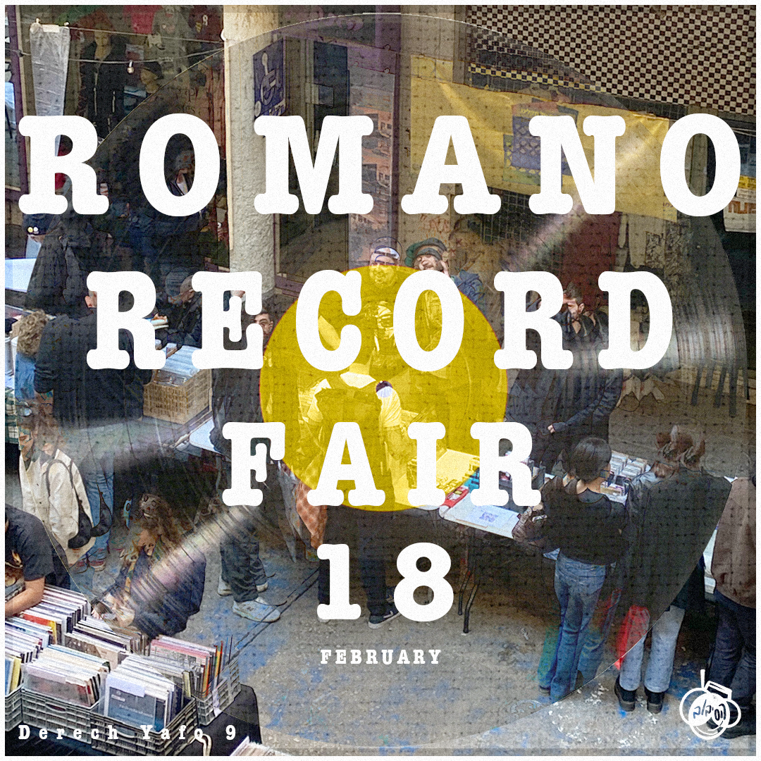 "ROMANO 18" (event)