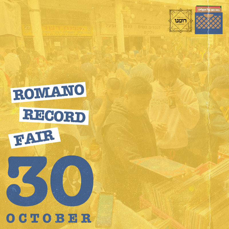 "ROMANO 30" (event)