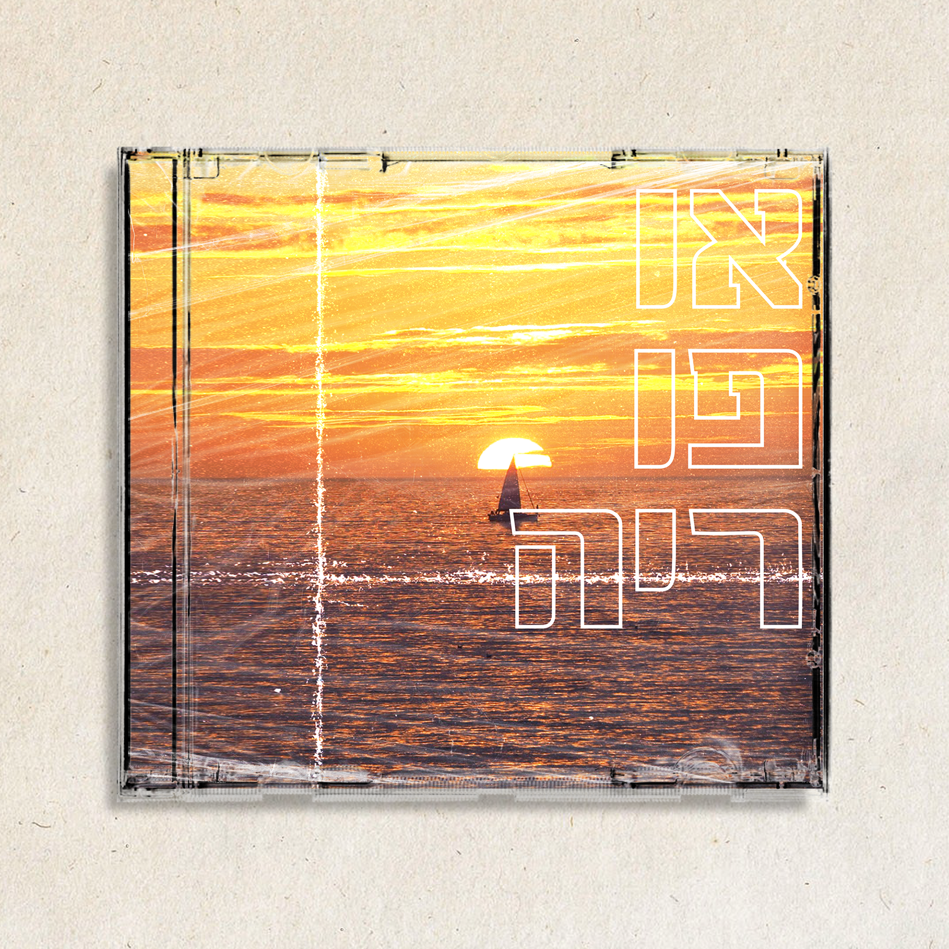 "Euphoria" (single)
