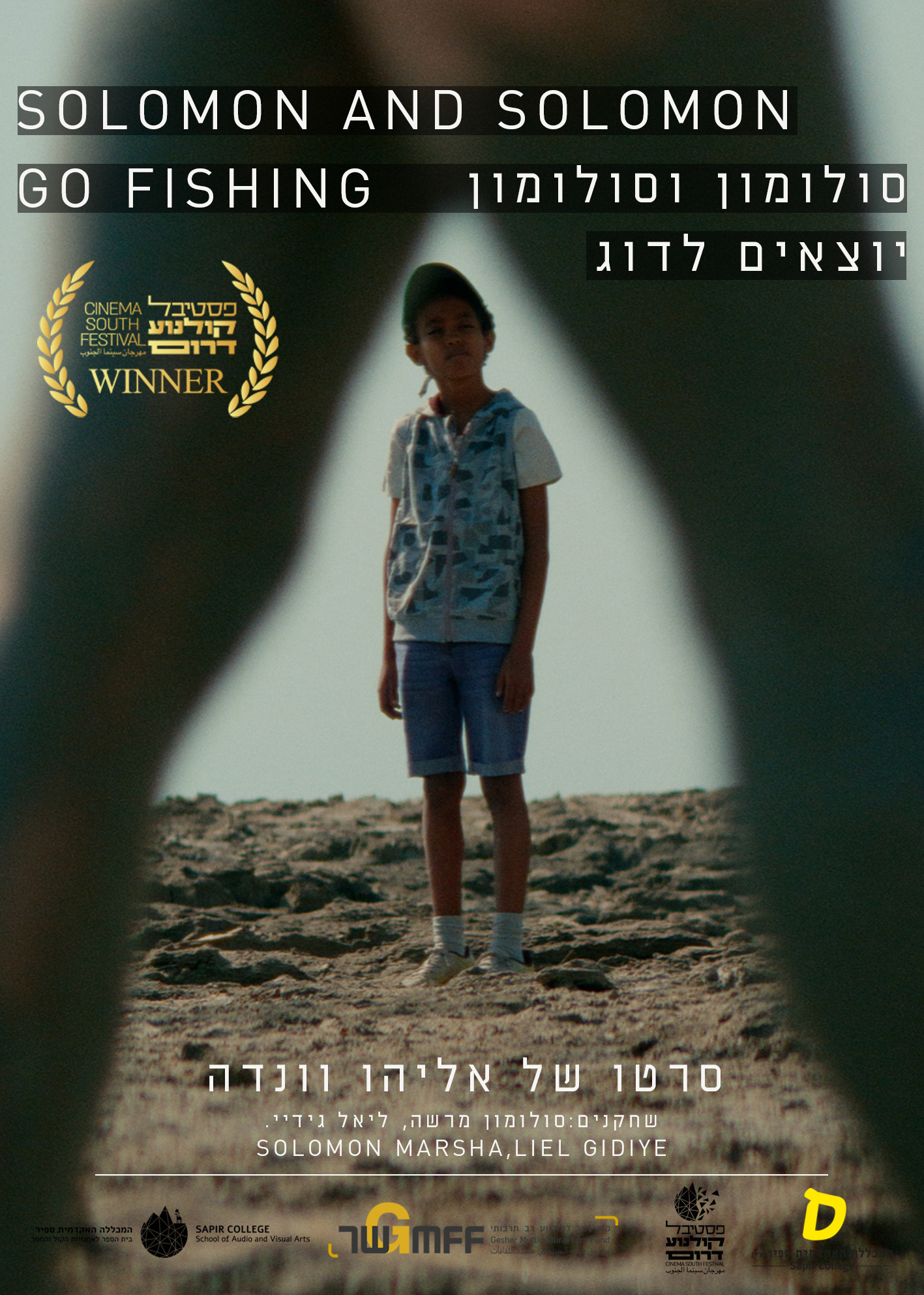 "SOLOMON & SOLOMON GO FISHING"