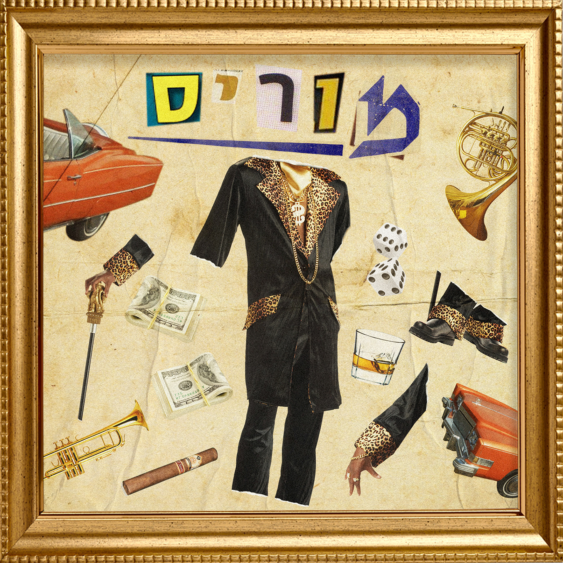 "Morris" (single)