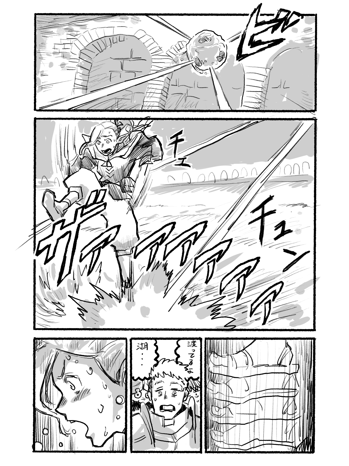 Delicious in Dungeon x Baki the Grappler 