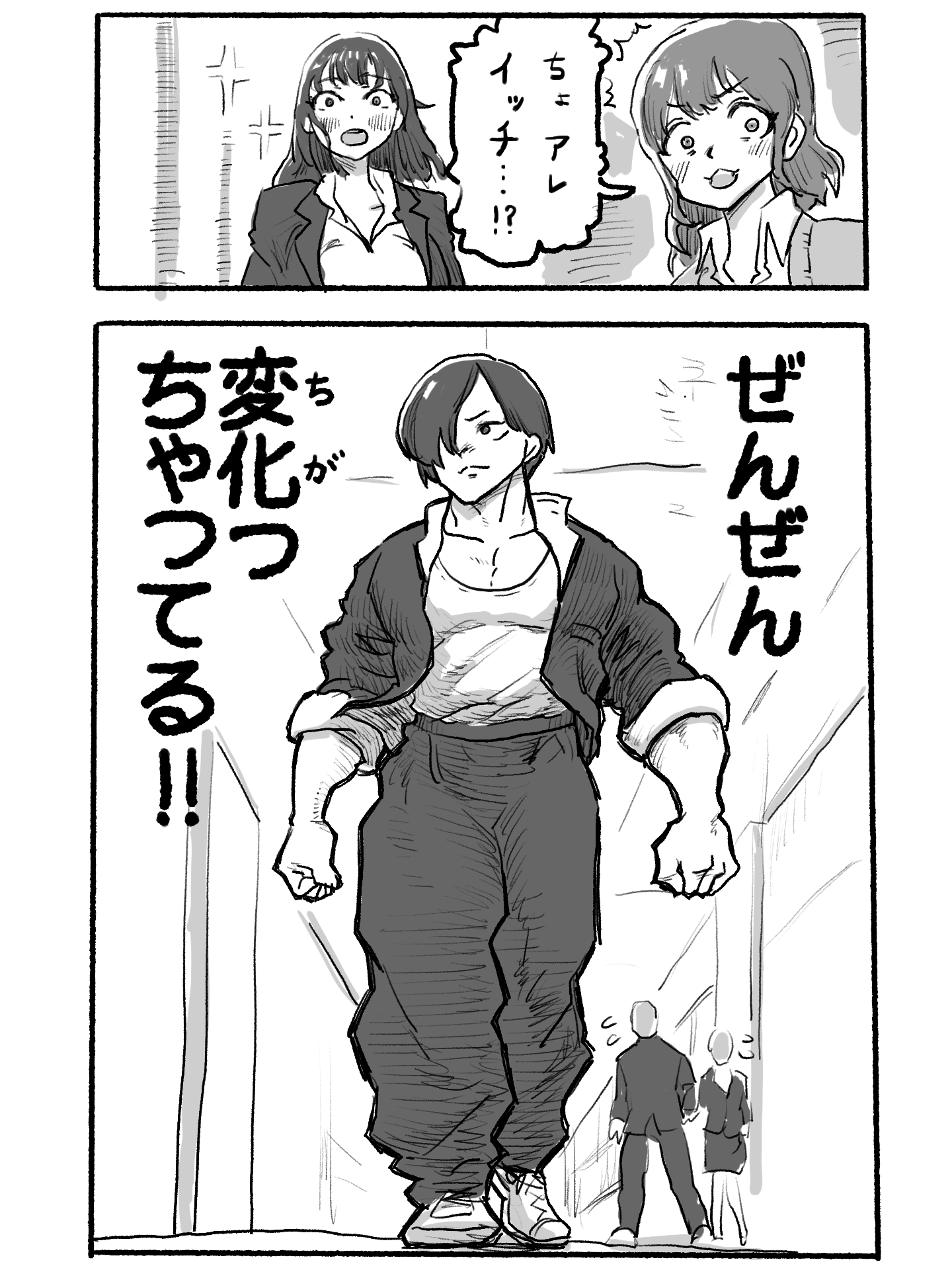 The Dangers in My Heart x Baki the Grappler 