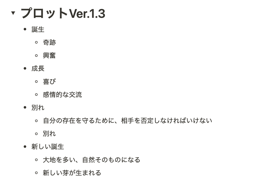prot ver1.3