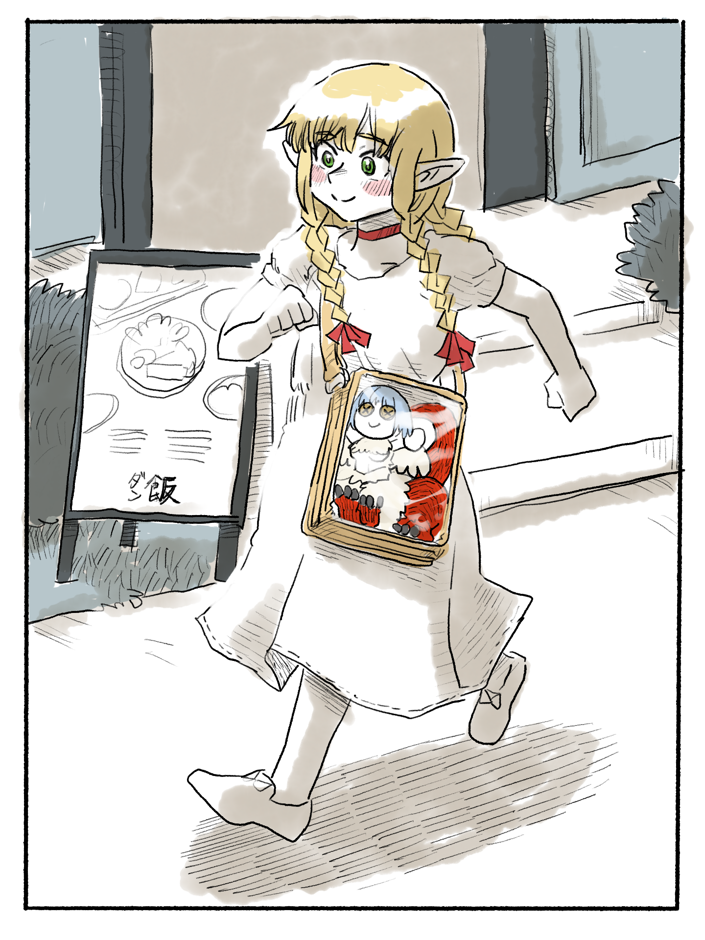 Delicious in Dungeon