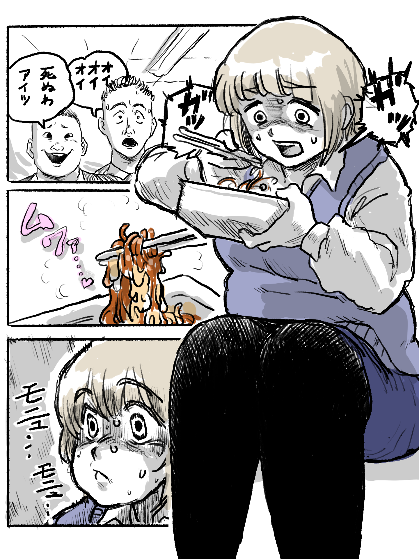 Dokagui Daisuki! Mochizuki-san