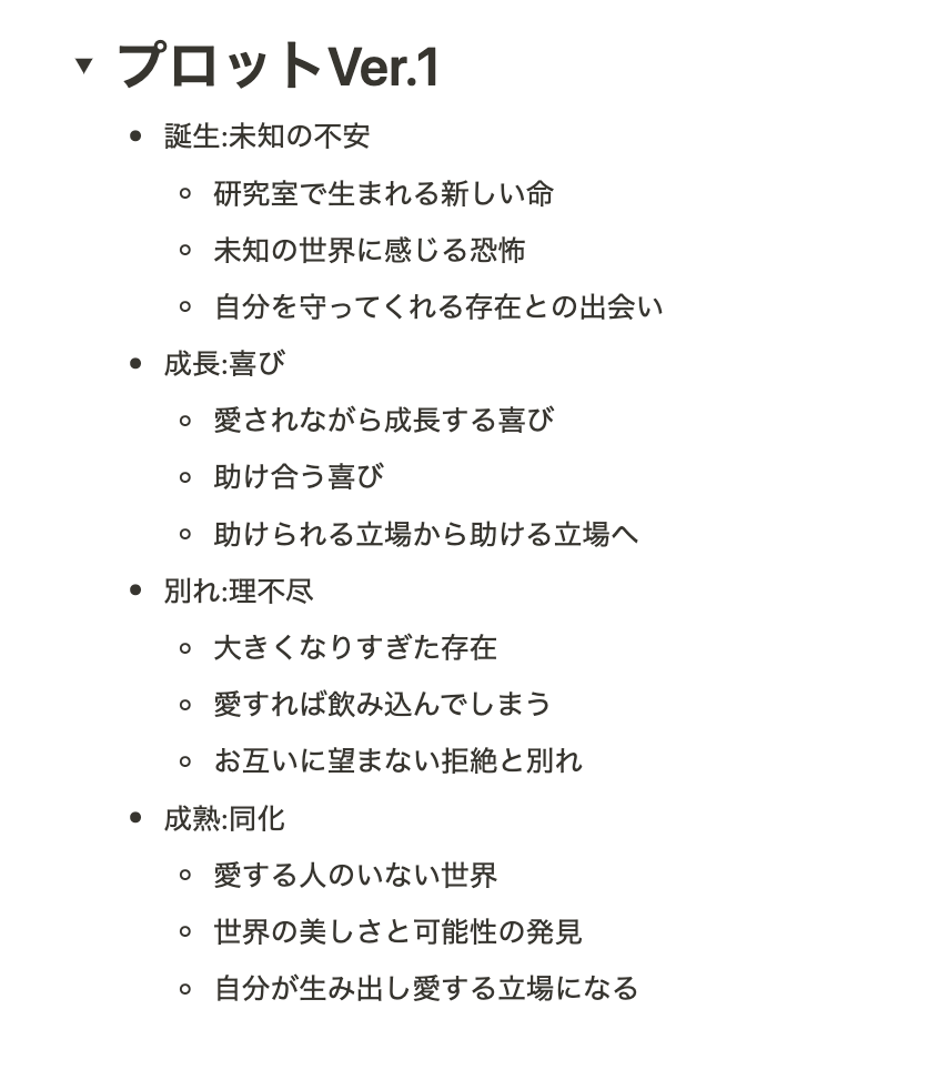 prot ver1.0