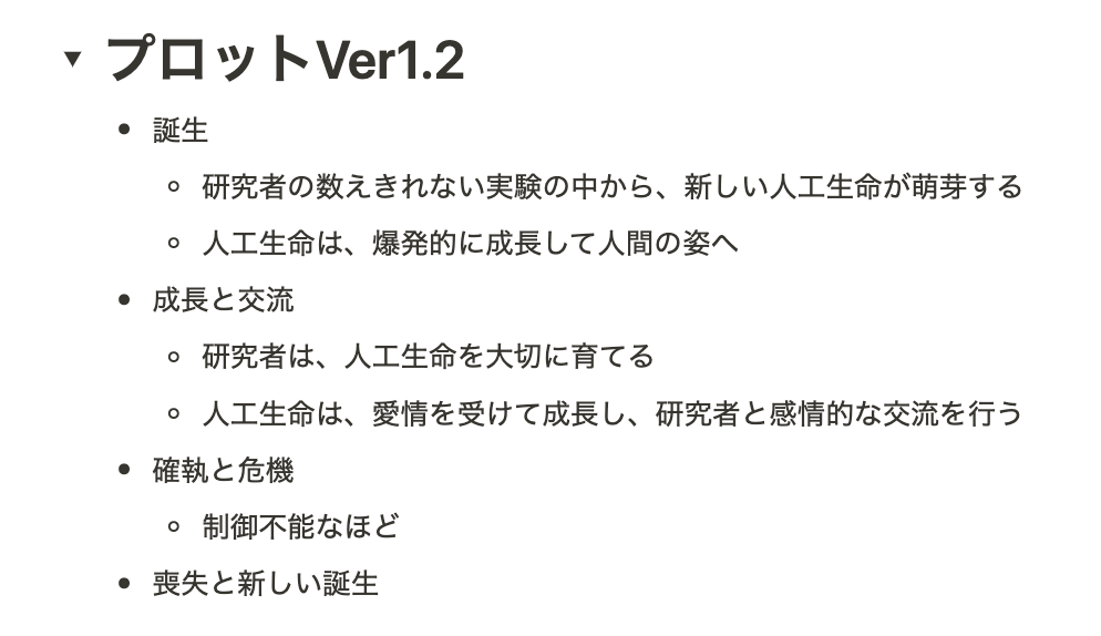 prot ver1.2