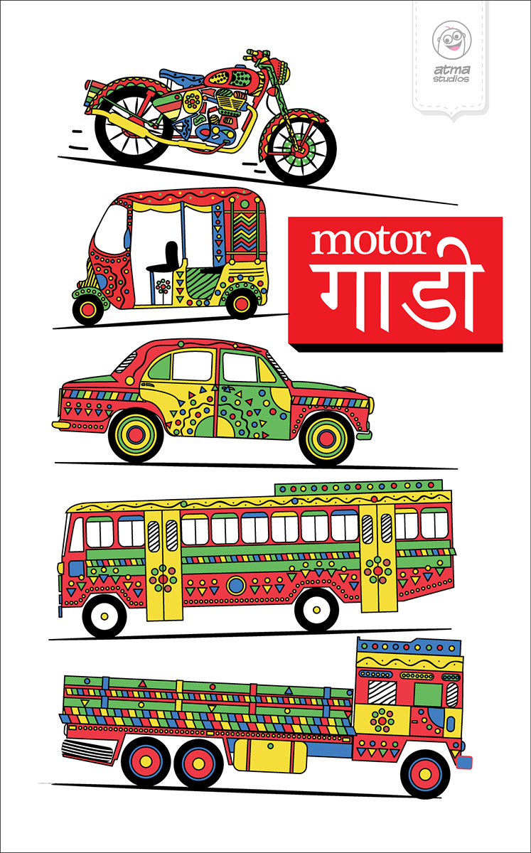 50 notebook cover illustrations: Motor Gaadi cover with Indian vehicles