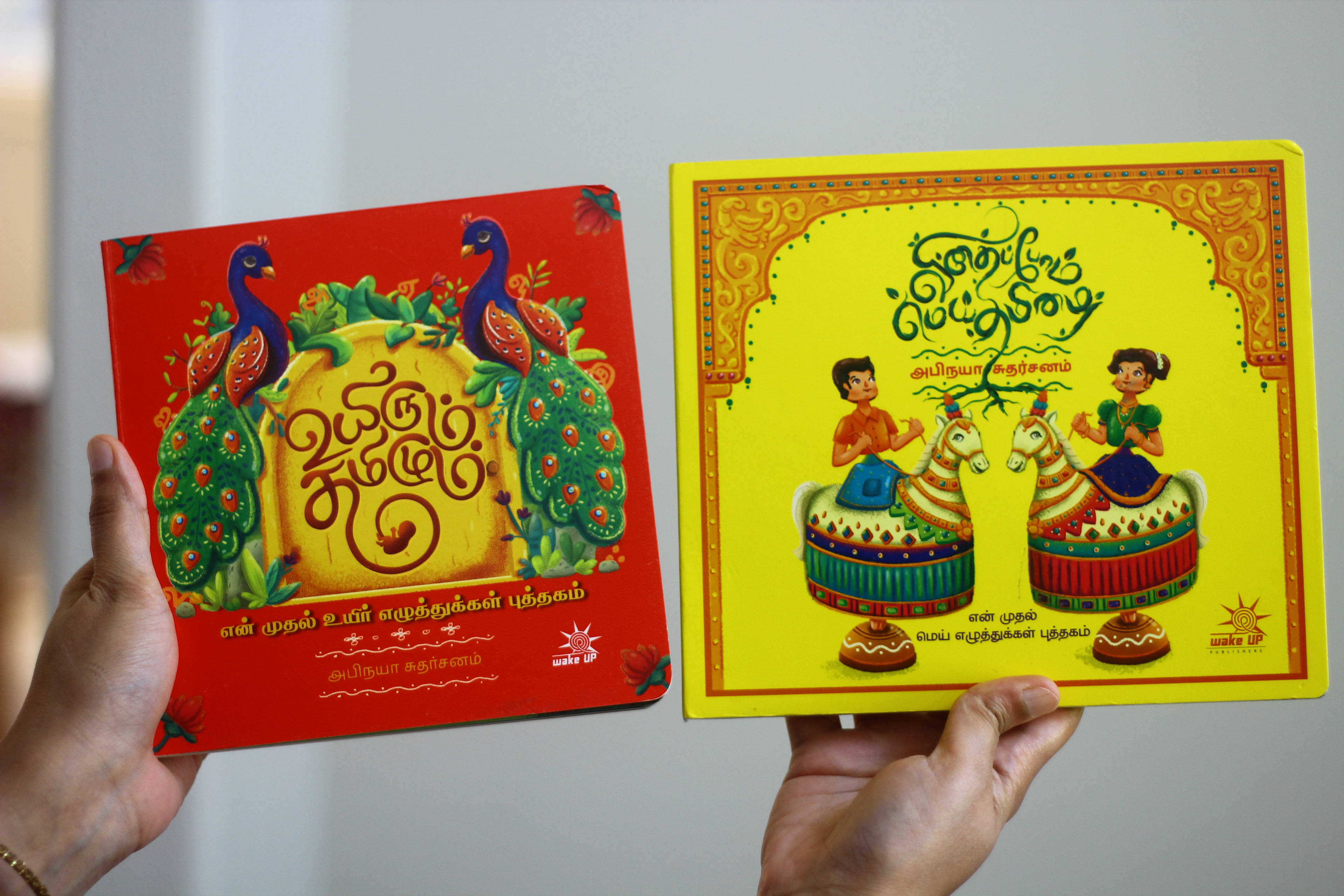 Vidhaippom Meithamizhai Tamil alphabet board book: front and back covers held side by side