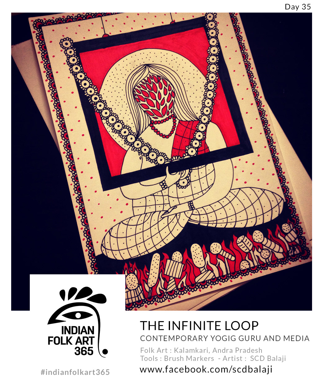 50 contemporary Indian folk art illustrations: #43 "The infinite loop" yogic figure