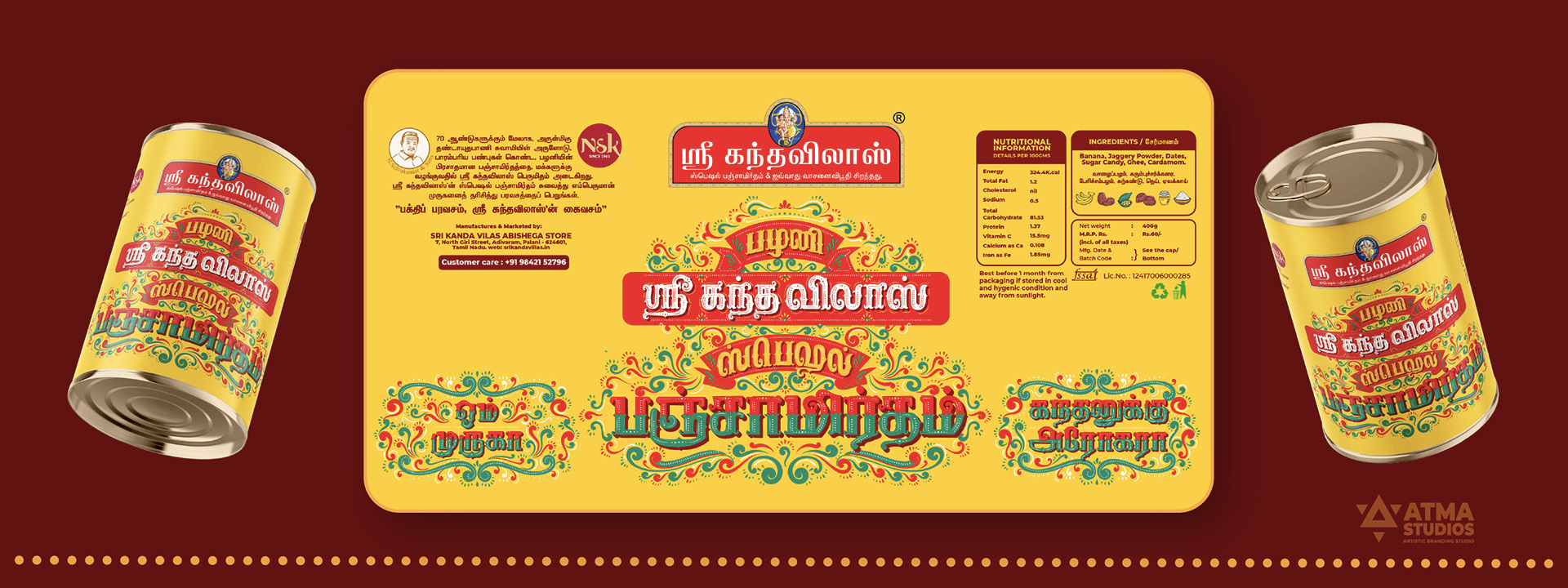 Sri Kanda Vilas Panchamirtham package design: tin label with a festival scene illustration