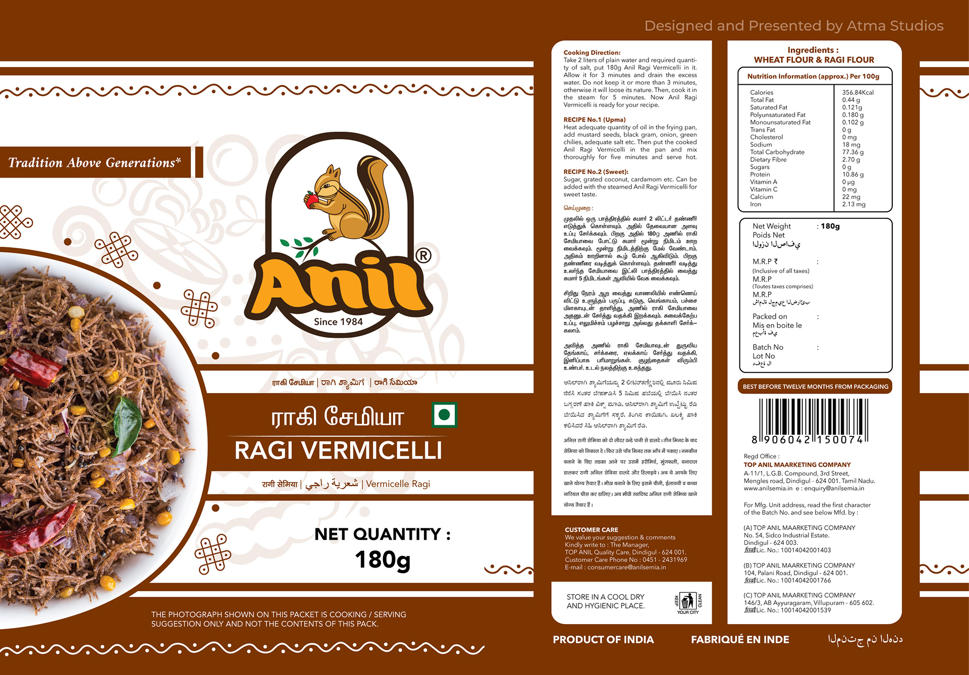 Anil Foods rebranding: ragi vermicelli package design, flat layout in brown