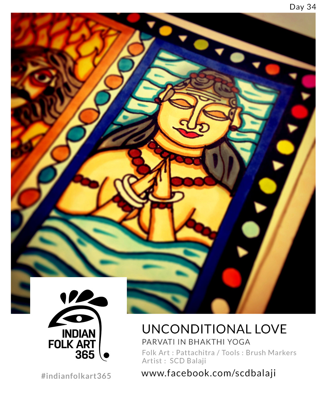 50 contemporary Indian folk art illustrations: #40 "Unconditional love"