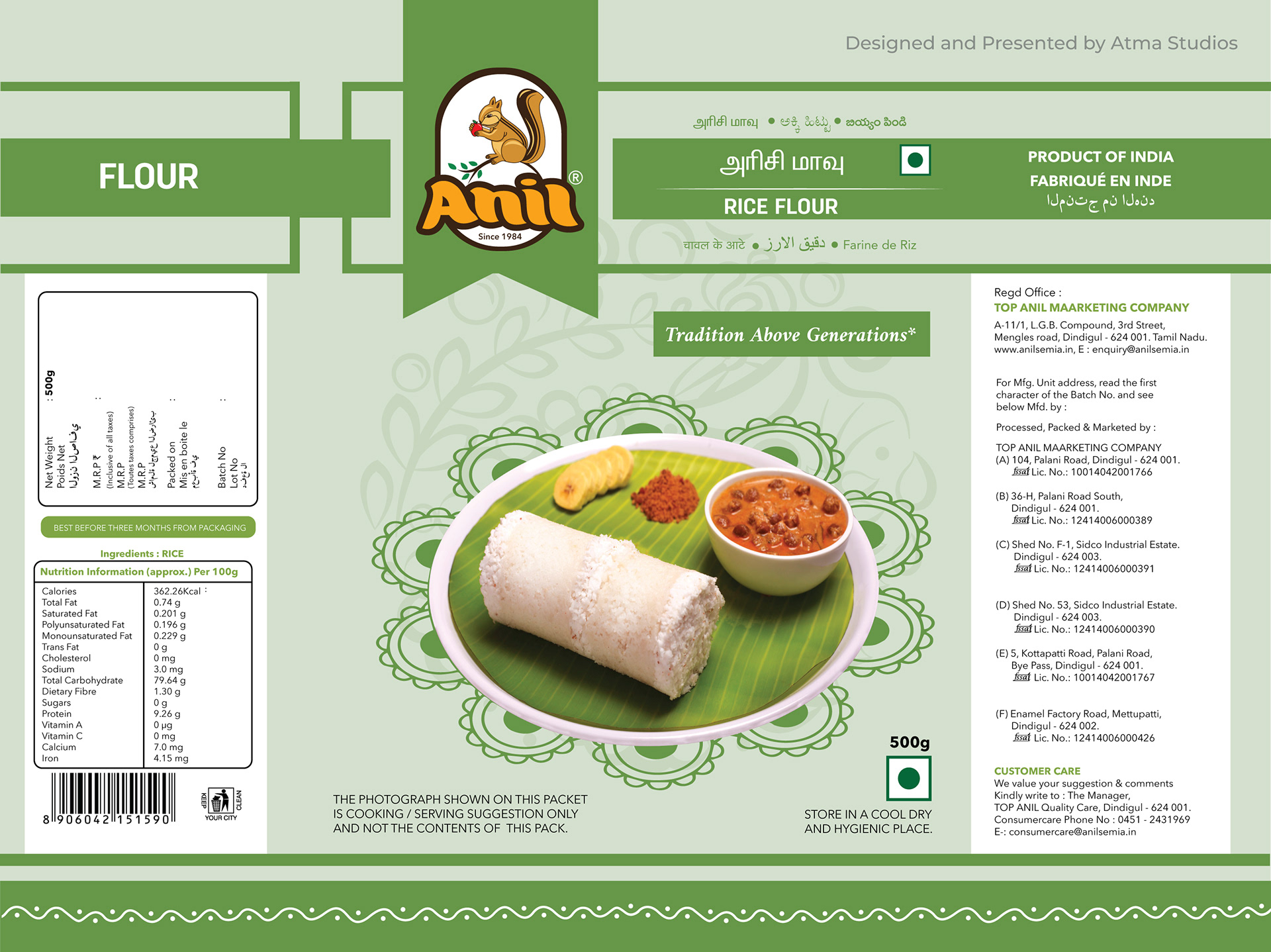 Anil Foods rebranding: puttu flour package design, flat layout in green