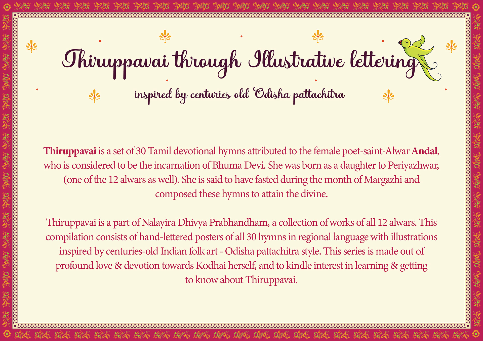 Thiruppavai illustrations part 2 in Orissa Pattachitra style: introduction text, Thiruppavai through illustrative lettering by Atma Studios
