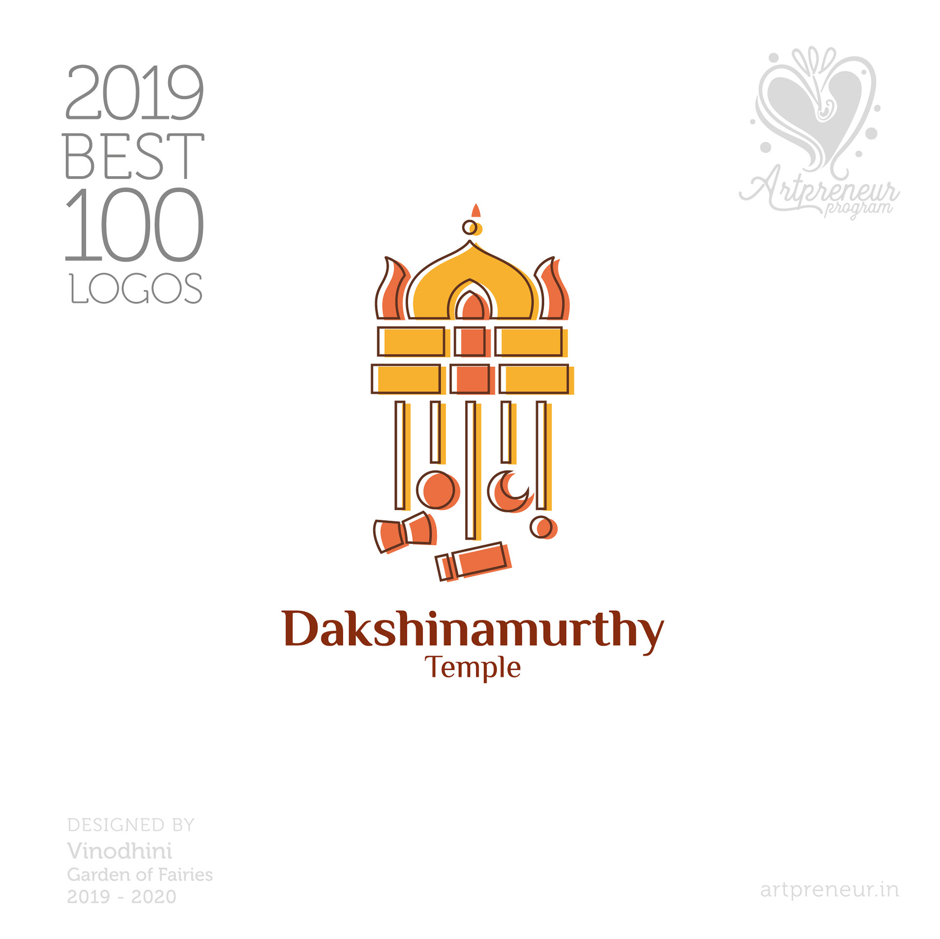 100 best logos of Atma Studios 2019: Dakshinamurthy Temple logo with bells