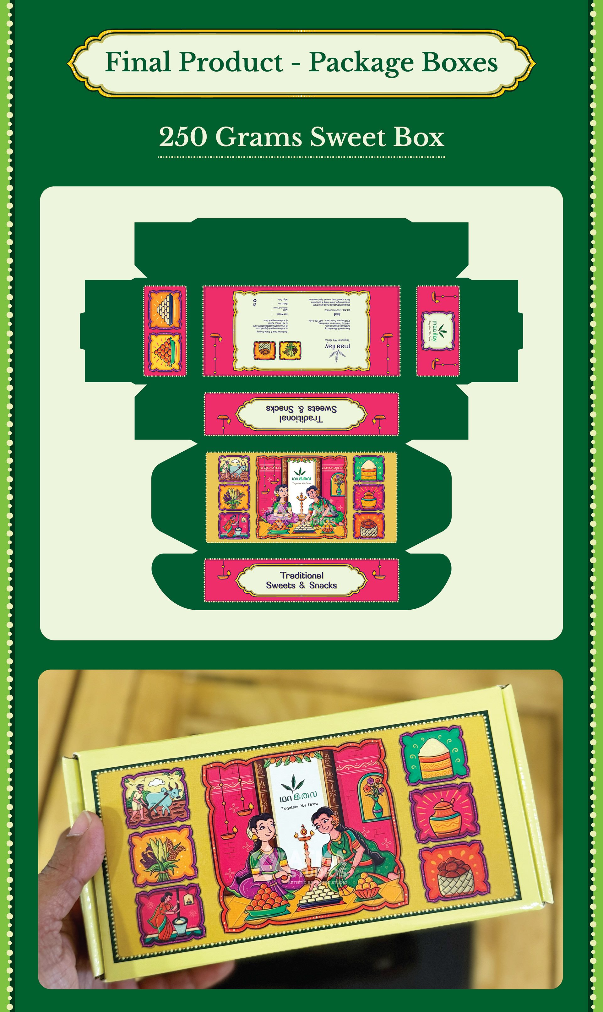 Maa Ilay illustrated sweet box package design: final product package dieline for the 250 gram sweet box
