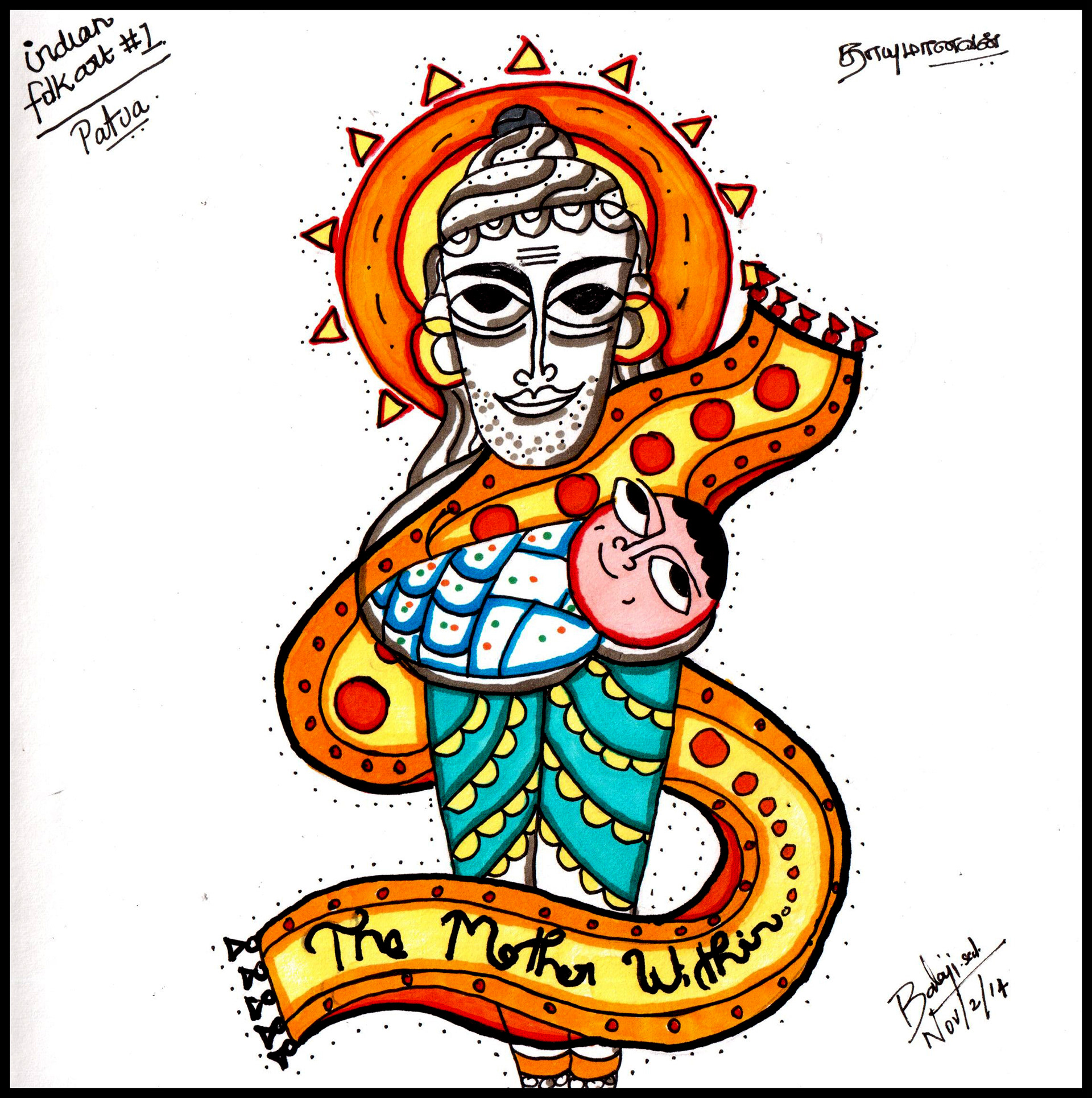 50 contemporary Indian folk art illustrations: #33 Mother cradling a child in a sun halo