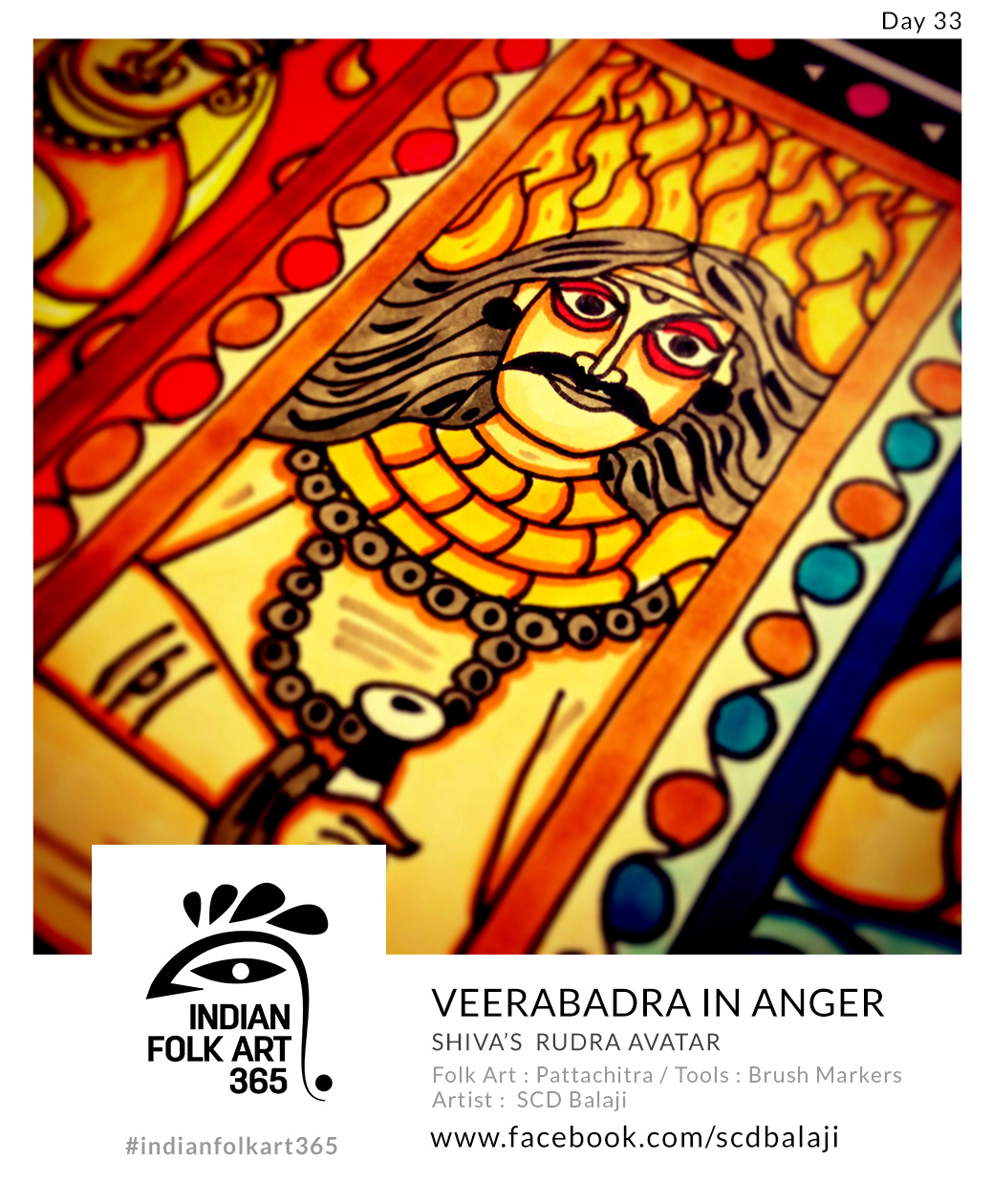 50 contemporary Indian folk art illustrations: #39 "Veerabadra in anger"
