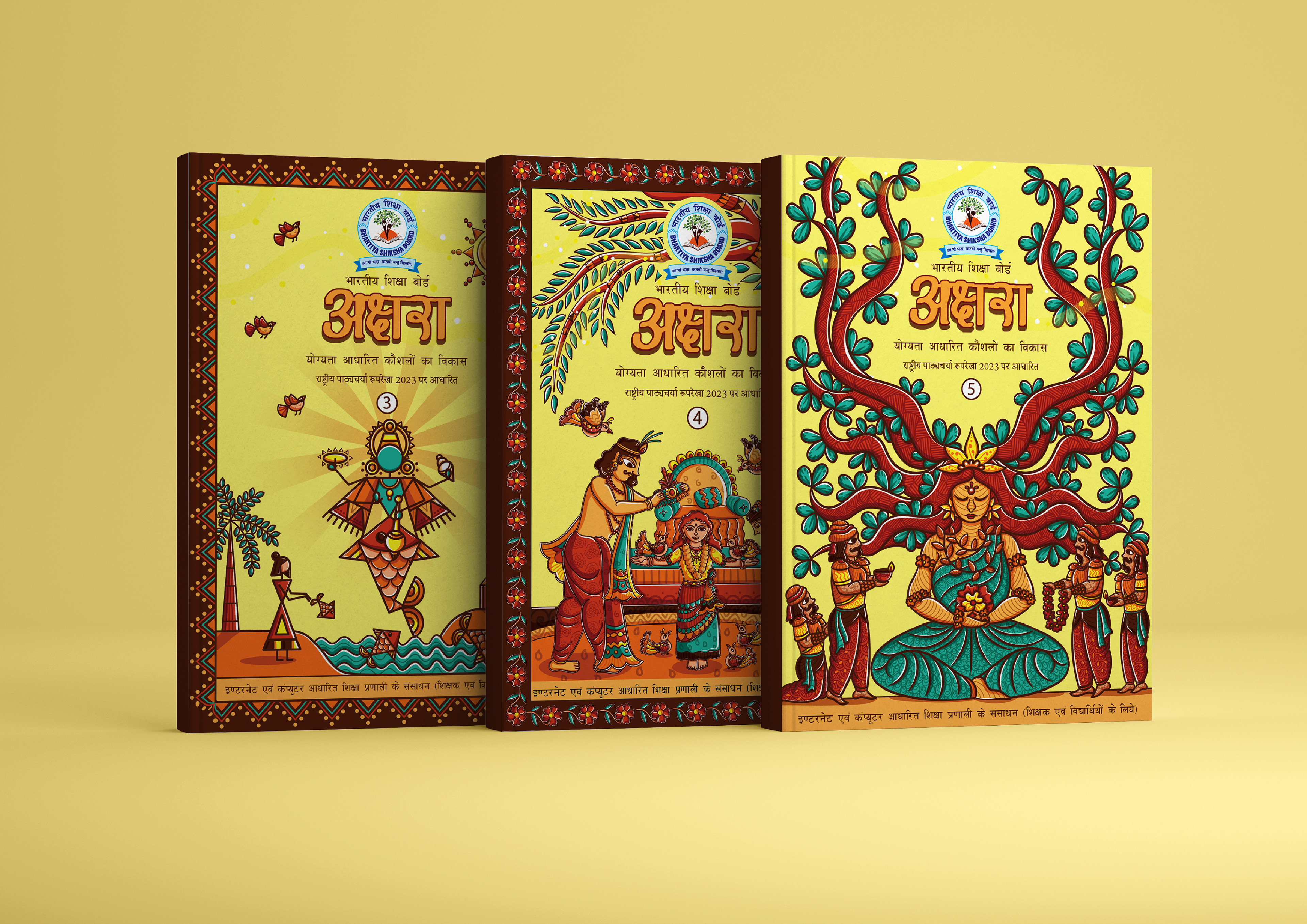 Bhartiya Shiksha Board textbook covers in Indian folk art: three Hindi textbook covers on yellow