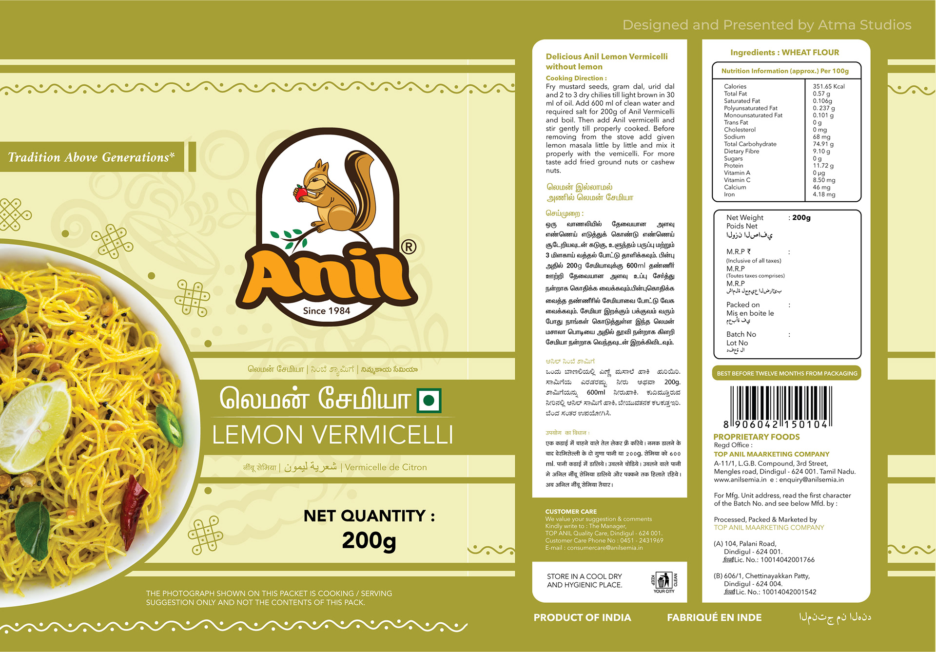 Anil Foods rebranding: lemon vermicelli package design, flat layout in yellow green