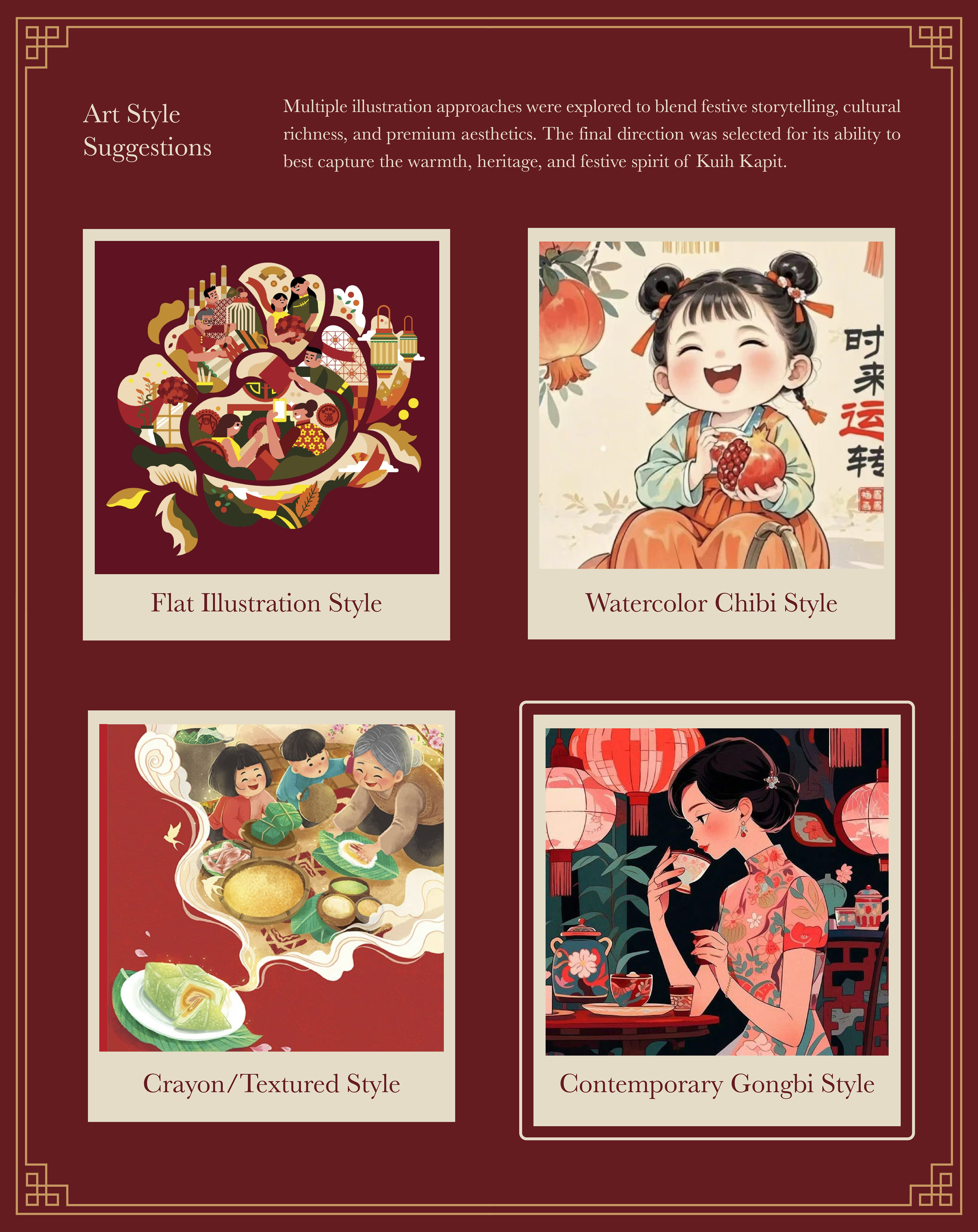 Peridot Chinese New Year Kuih Kapit gift box package design: art style suggestions in four illustration styles