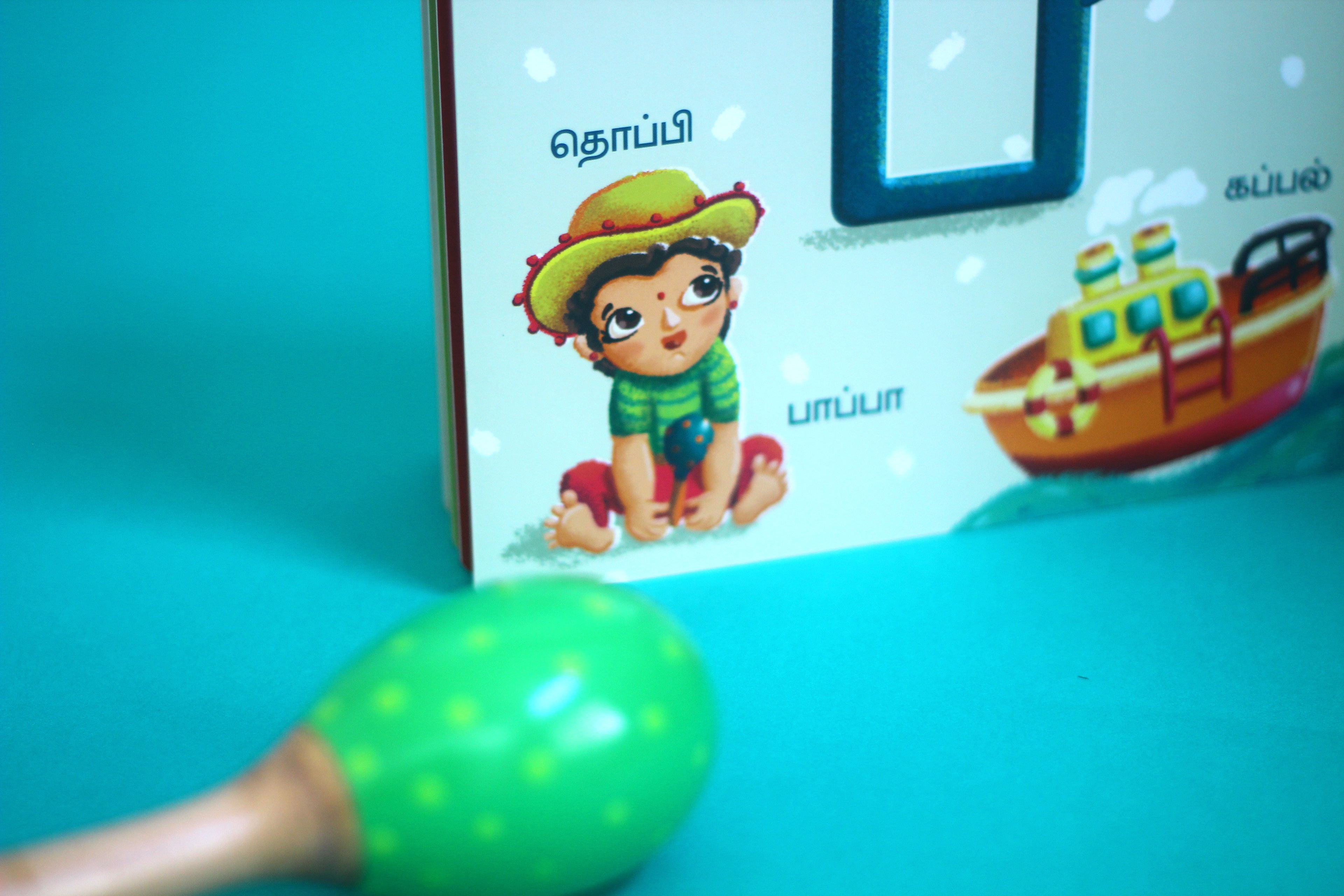 Vidhaippom Meithamizhai Tamil alphabet board book: page with a boy and a boat