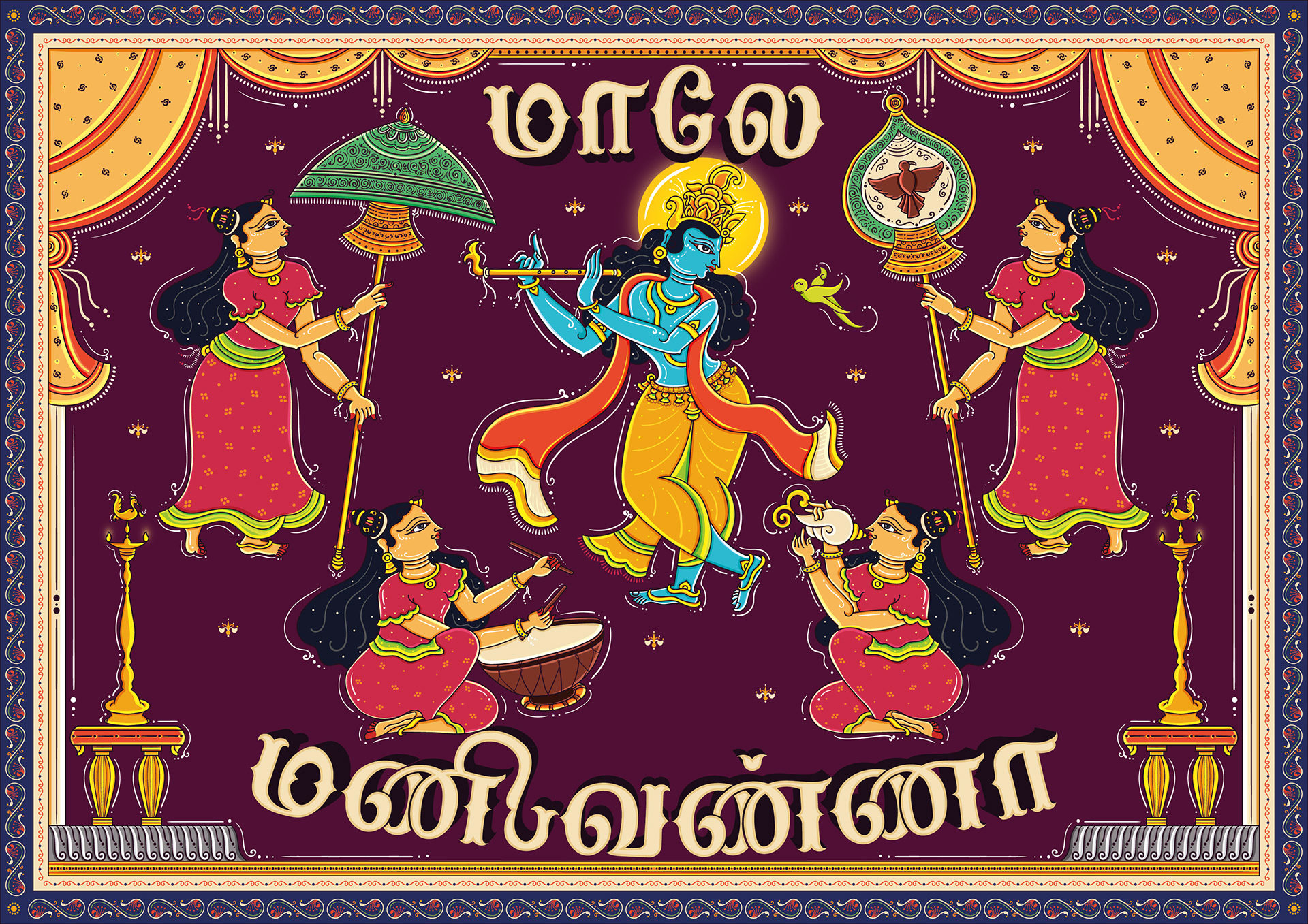 Thiruppavai illustrations part 2 in Orissa Pattachitra style: pasuram illustration with Tamil lettering: Maale Manivanna, girls with parasols and drums