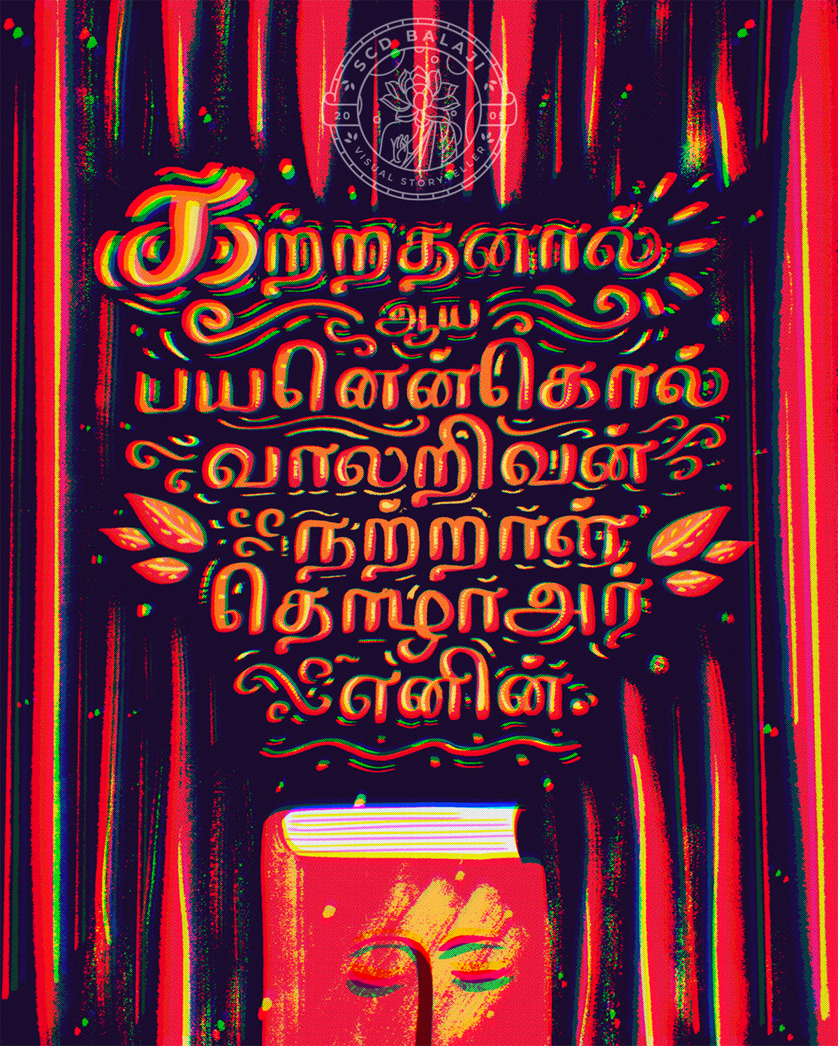Experimental Thirukkural illustrations: #4 Tamil couplet lettering on red curtains with a book