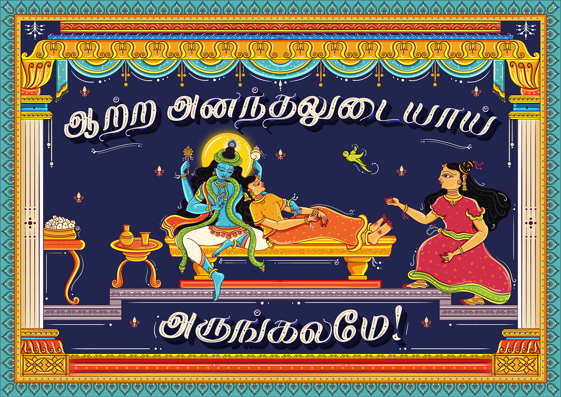 Thiruppavai illustrations part 1 in Orissa Pattachitra style: pasuram illustration with Tamil lettering: girls at a bedside on a starry night