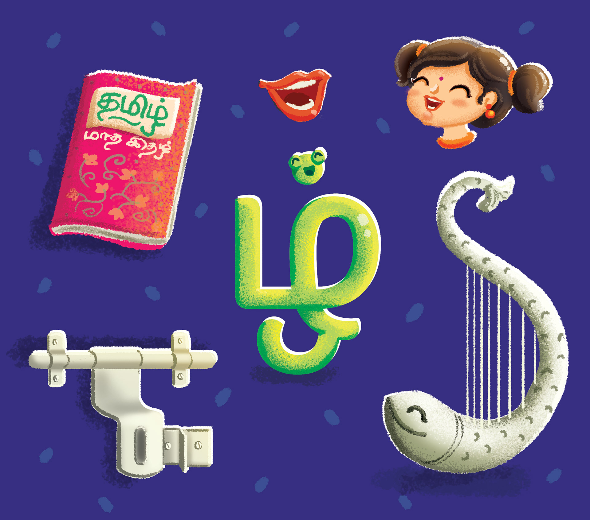 Vidhaippom Meithamizhai Tamil alphabet board book: page with a book, lips, girl and harp for the letter zha