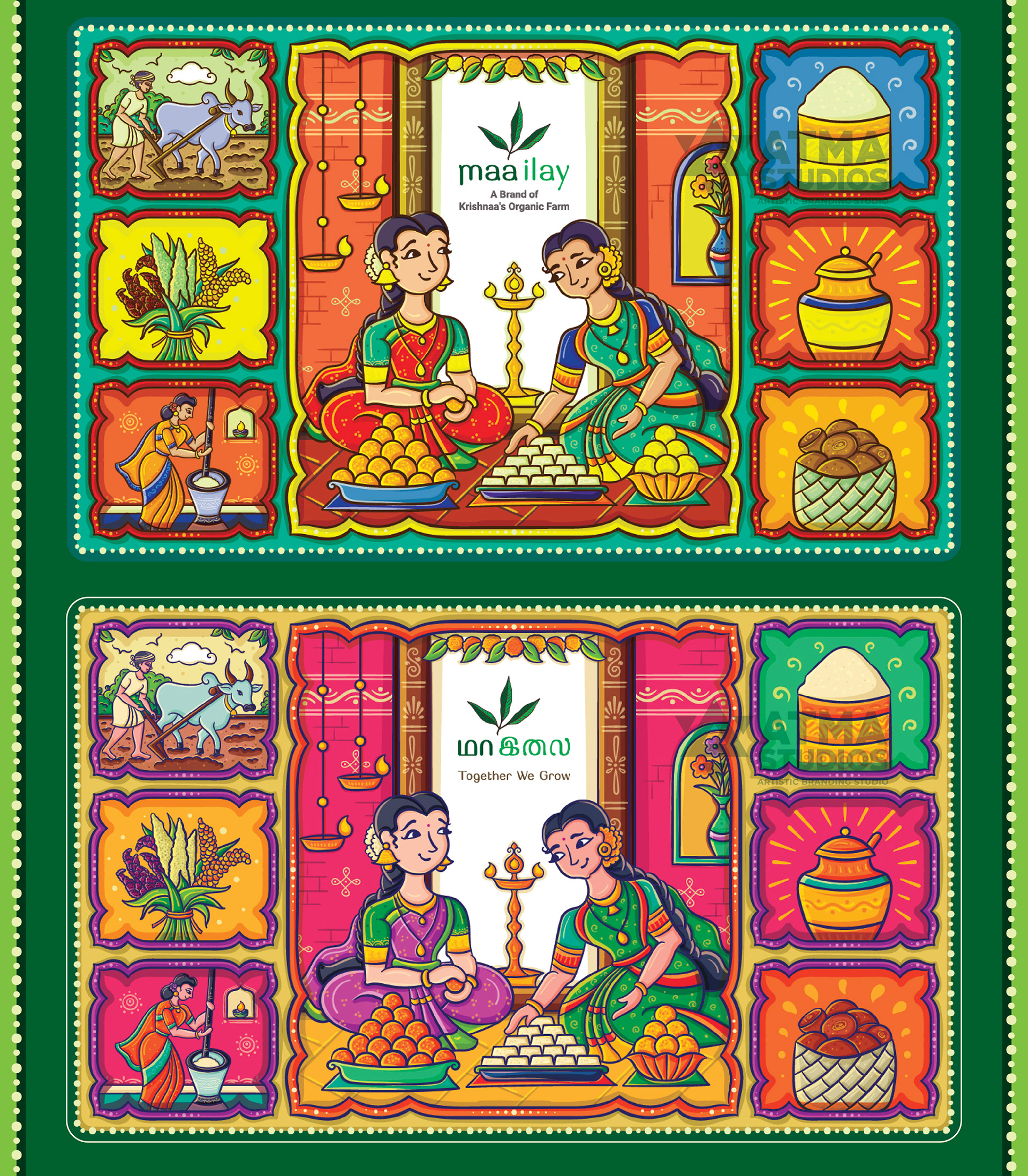 Maa Ilay illustrated sweet box package design: two colour variations of the box artwork