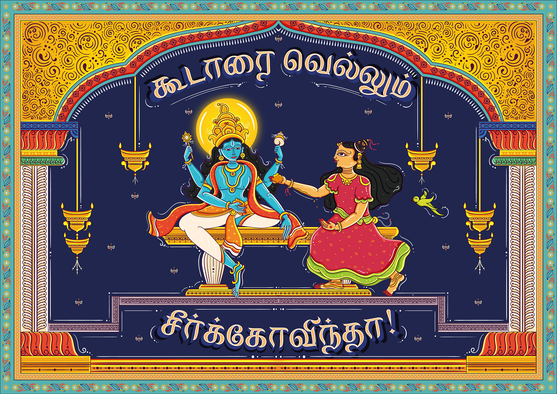 Thiruppavai illustrations part 2 in Orissa Pattachitra style: pasuram illustration with Tamil lettering: Koodarai vellum, Krishna with Andal