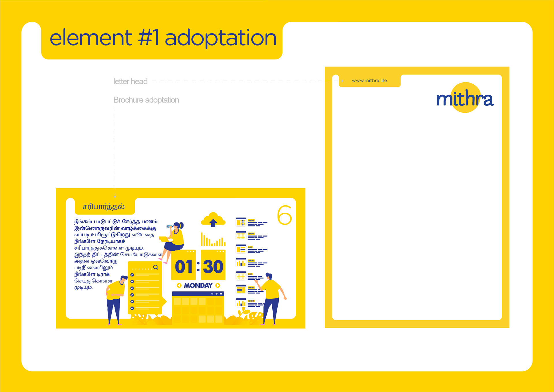 Mithra donation platform brand guidelines: element 1 adaptation on brochure and letterhead